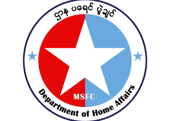 ဌာနပရေၚ်ပ္ဍဲဍုၚ်