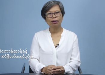 နူ ကံၚ်ဇြဳဖေဝ်ဒရေဝ်ဍုၚ်မန် ဂလာန်ပ္တိုက်ဖအောဝ်ဆဝ်မ္ၚုဟ် ကု ညးဍုၚ်ကွာန်ဂမၠိုၚ်